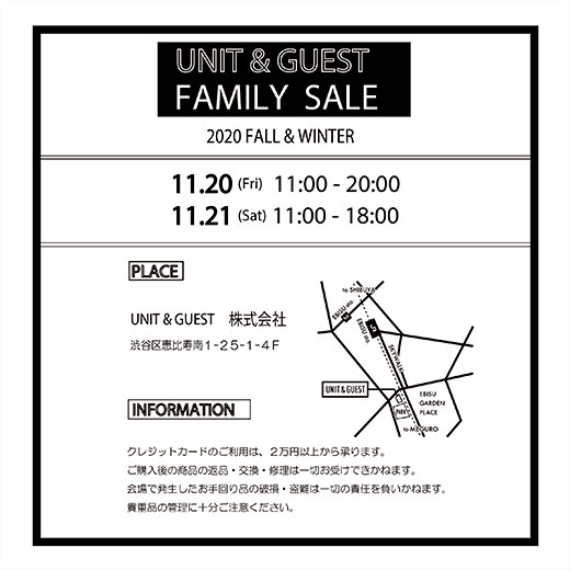 UNIT&GUEST